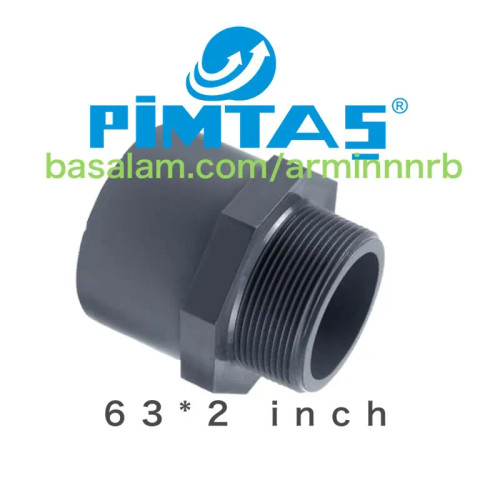 بوشن مغزی یو پی وی سی پیمتاش(بوشن مغزی upvc)