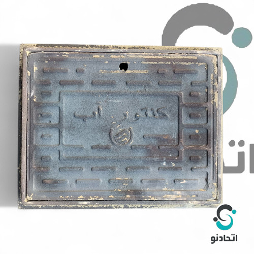 دریچه کنتور چدنی ۳۰ در ۴۰ کامل (دریچه بازدید کنتور چدنی )