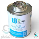 کلینر hydroseal