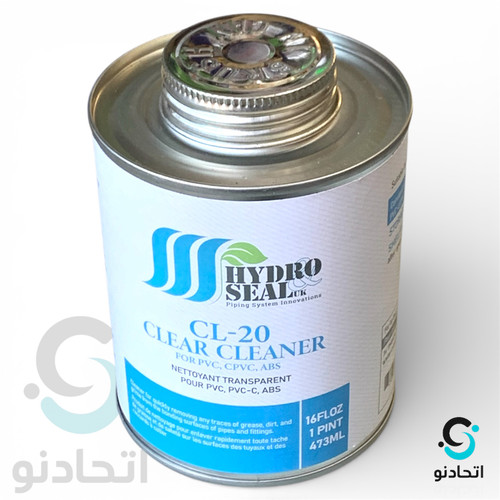 کلینر hydroseal