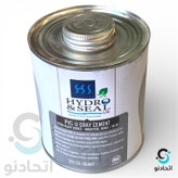 چسب نیم کیلویی هیدروسیل طوسی (چسب hydroseal ۵۰۰)