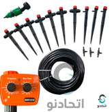 پکیج آبیاری خانگی ۱۰ نازله ۲۰ متر شیلنگ به همراه تایمر بهکو