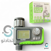تایمر دیجیتالی تک خروجه rainpoint (تایمر رین پوینت)