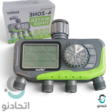 تایمر آبیاری ۴چهار خروج Rain point (تایمر ابیاری چهار کاناله رین پوینت)