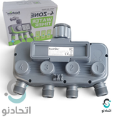 تایمر آبیاری ۴چهار خروج Rain point (تایمر ابیاری چهار کاناله رین پوینت)