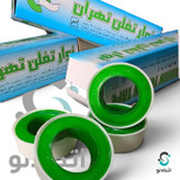 نوار تفلون تهران عمده