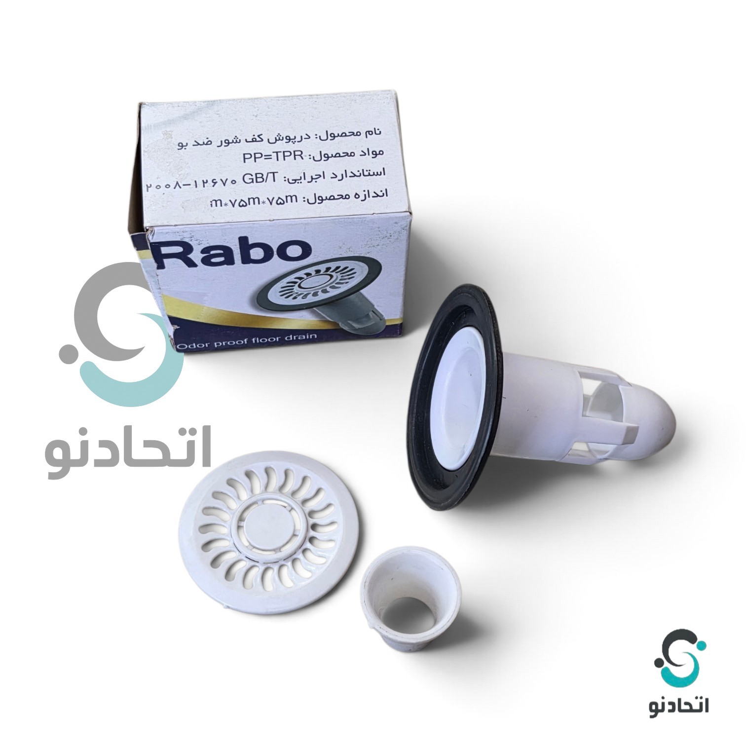 درب کفشور رابو مدل ضد بو (بو گیر و سوسک گیر کفشور)