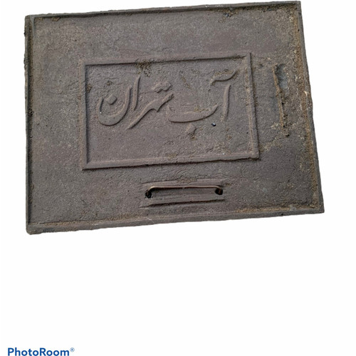 درب کنتور چدنی 32در 42 آب تهران