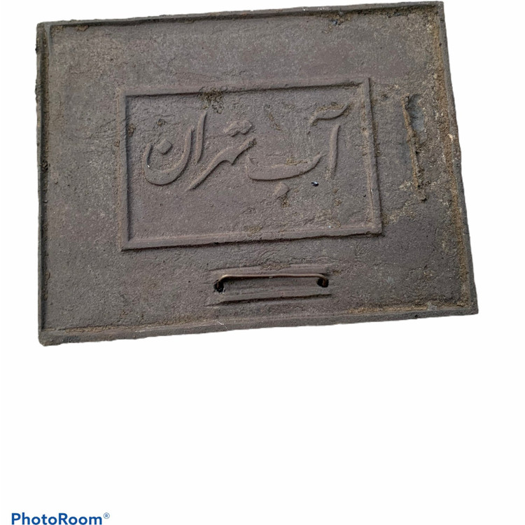 درب کنتور چدنی 32در 42 آب تهران
