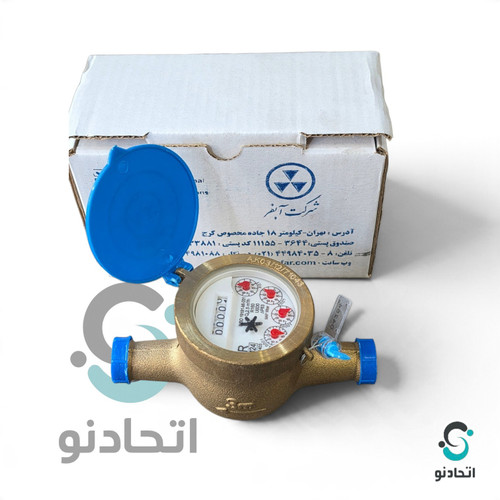 کنتور ۱/۲ ابفر R160 بدنه برنجی