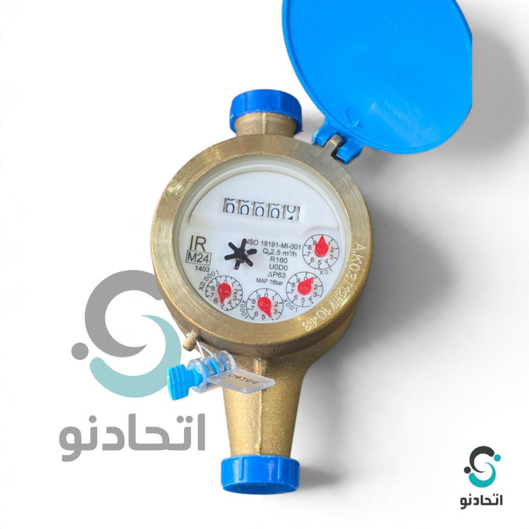 کنتور آب ابفر سایز ۱/۲ برنجی R160