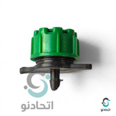 قطره چکان تنظیمی ورسک( بسته 10 عددی)(دریپر ایباری)(نازل ابیاری)